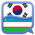 한국어-우즈베크어 사전 아이콘