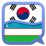 Korean Uzbek dictionary icon