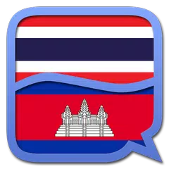 download Khmer Thai dictionary APK