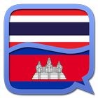 Khmer Thai dictionary icône