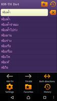 برنامه‌نما Khmer Thai dictionary عکس از صفحه