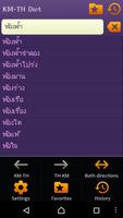 Khmer Thai dictionary screenshot 3