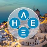 Λέξεις - Παιχνίδι λέξεων