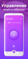 Strong Vibrator: Vibration App скриншот 1