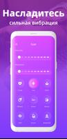 Strong Vibrator: Vibration App скриншот 3