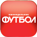 APK Еженедельник «Футбол» журнал