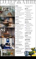 ID.Interior Design Magazine स्क्रीनशॉट 1