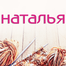 APK Журнал по вязанию «Наталья»