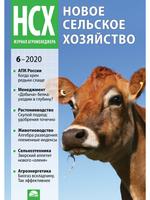 New Agriculture magazine screenshot 2