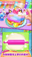 做饭游戏-美食甜甜圈 海报
