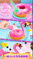 做饭游戏-美食甜甜圈 截图 1