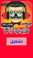 مهرجانات bài đăng