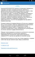 Mo-kadastr.ru plakat
