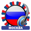 Moscow Radio Stations - Russia APK