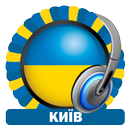 Kyiv Radio Stations APK