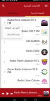 Lebanese Radio Stations 스크린샷 1