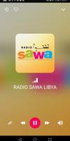 Libya Radio Stations скриншот 2