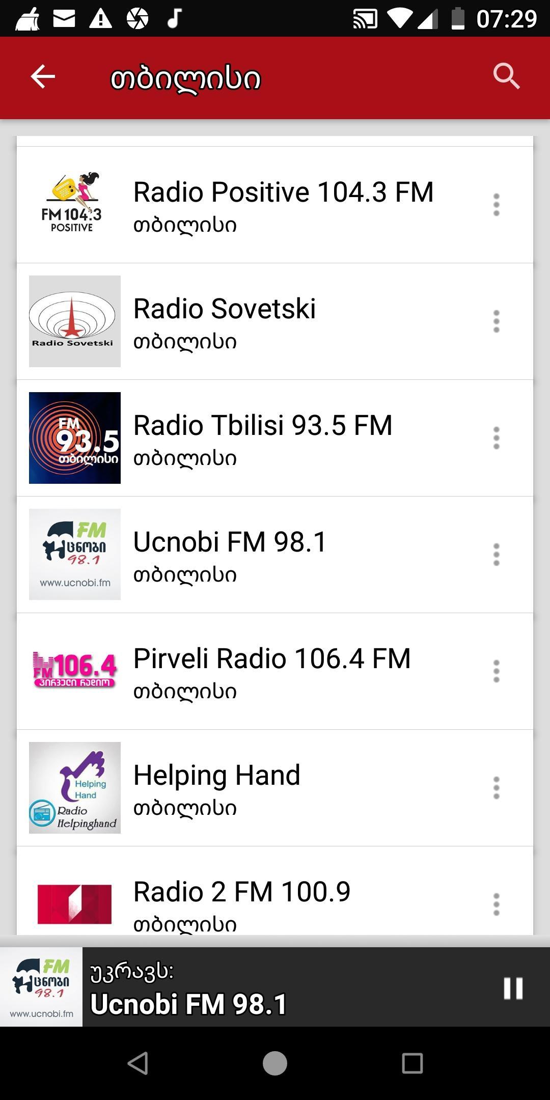 Tbilisi Radio Stations - Georgia for Android - APK Download