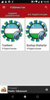 Uzbekistan Radio Stations 截图 2