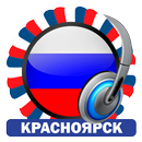 Krasnoyarsk Krai Radio Station APK