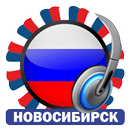 Новосибирские Радиостанции APK