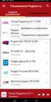 Ulyanovsk Radio Stations ảnh chụp màn hình 1