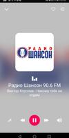 Ulyanovsk Radio Stations ảnh chụp màn hình 2