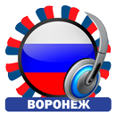 Voronezh Oblast Radio Stations APK