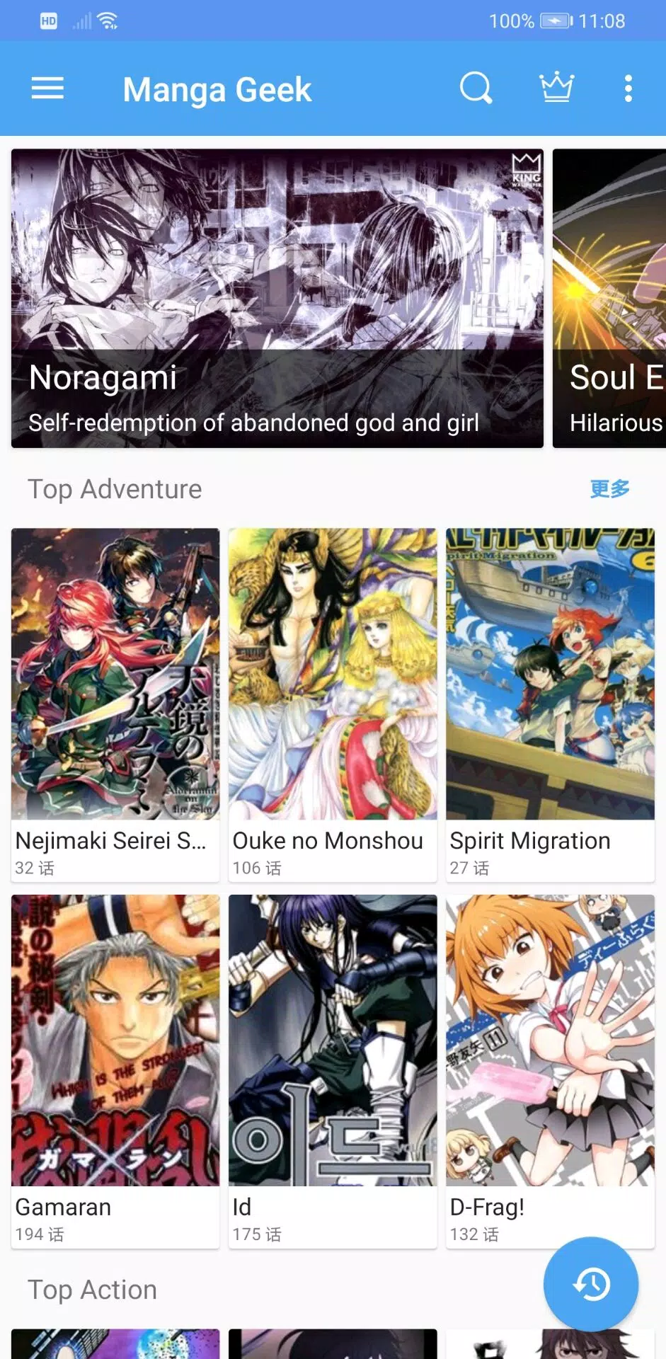 Manga Geek APK (Android App) - Free Download