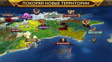 Warlords скриншот 2