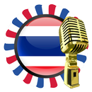 Thai Radio Stations APK