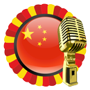 Chinese Radio Stations APK
