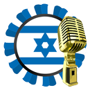 Israeli Radio Stations APK
