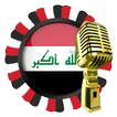 Iraqi Radio Stations