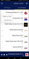 Iraqi Radio Stations captura de pantalla 1