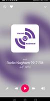 Palestinian Radio Stations 截图 2