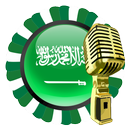 Saudi Arabian Radio Stations APK