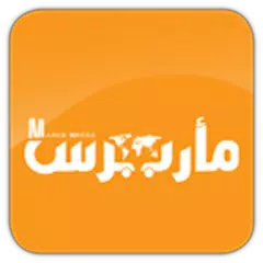 مأرب برس Mareb Press APK Herunterladen