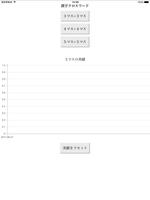 برنامه‌نما 漢字クロスワード عکس از صفحه