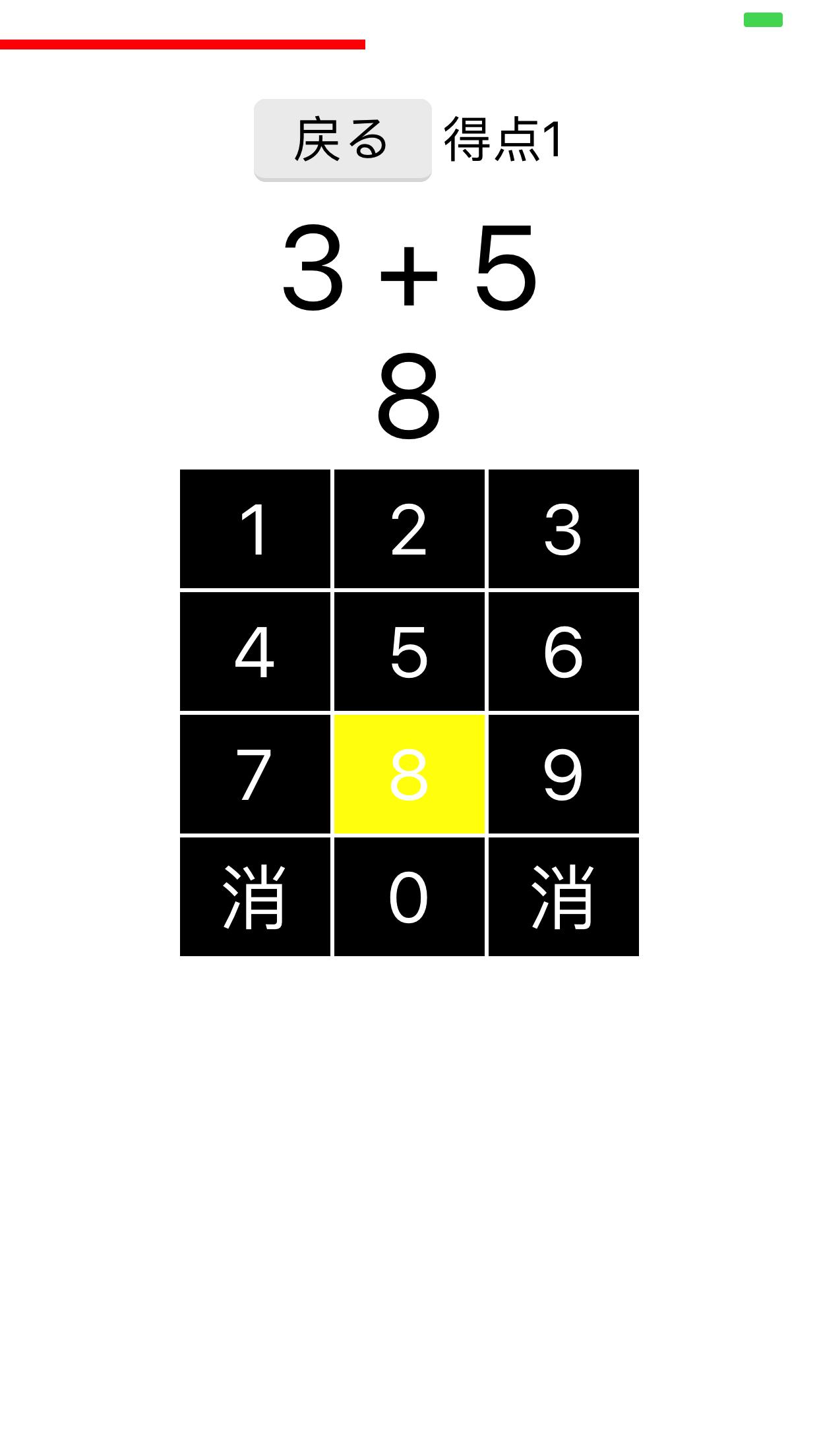 高齢者向け脳トレゲーム For Android Apk Download 高齢者向け脳トレゲーム For Android Apk Download