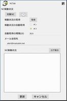 NCタブ Ver.2 gönderen