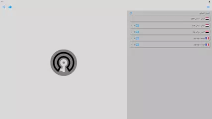TheMax-vpn XAPK download