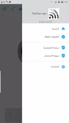 TheMax-vpn XAPK download