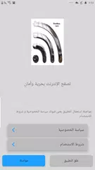 TheMax-vpn XAPK download