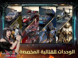 Ace Division Screenshot 3