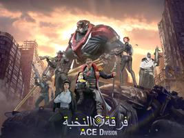 Ace Division Plakat