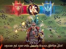 Ace Division Screenshot 1