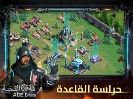 Ace Division Screenshot 2