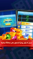 لودولاند تصوير الشاشة 1