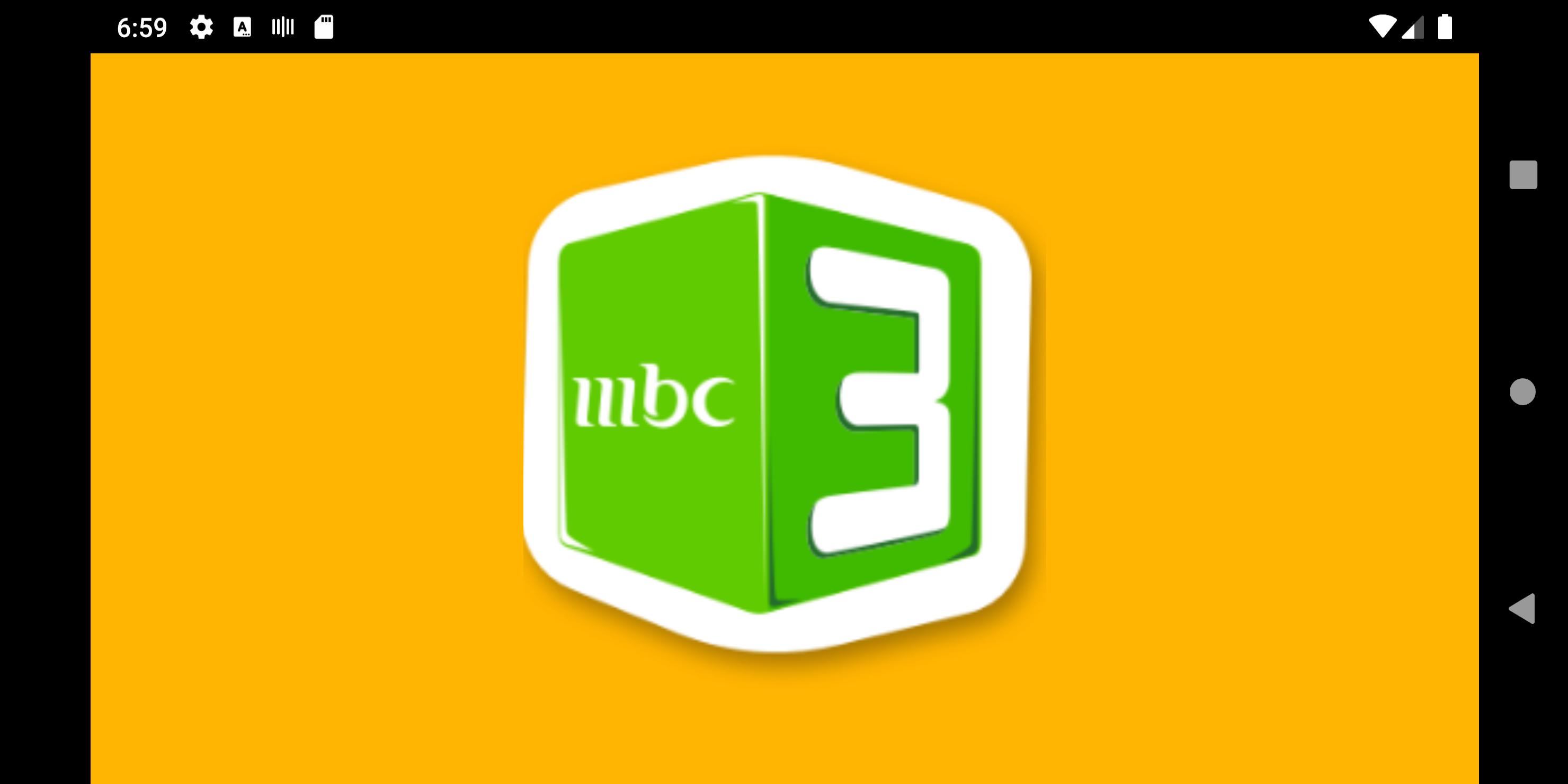 TÉLÉCHARGER VIDEO DE MBC3 VIDEO DE MBC3 TÉLÉCHARGER